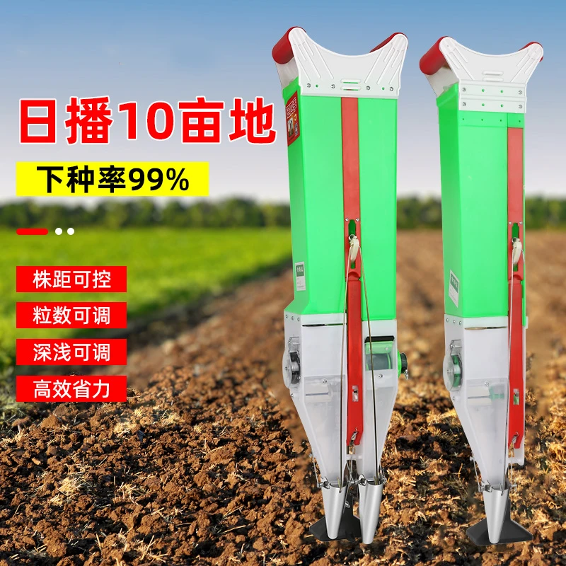 花生播种机种玉米神器施肥一体机新款农用种植大豆点播器专用工具