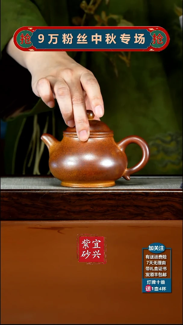 茶壶紫砂火云烧光素潘壶340CC