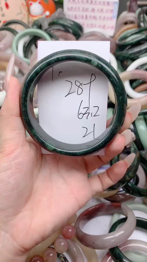 石英质玉手镯未镶嵌289