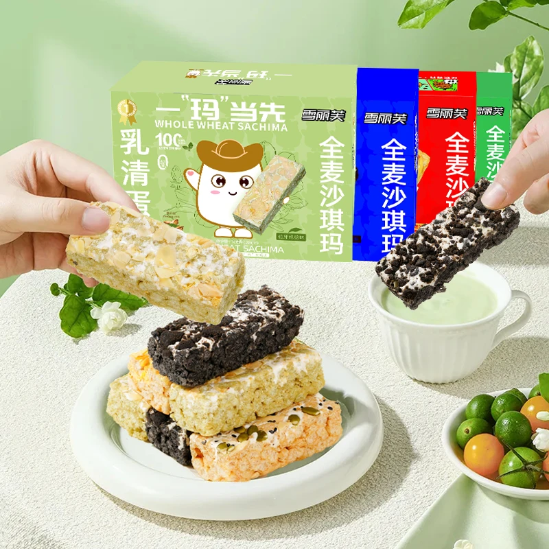 【新口味】高蛋白奶盖全麦沙琪玛多口味香软0反式营养办公零食糕点