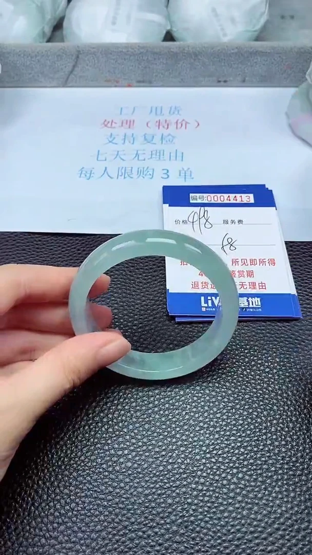 拍下以实物为准4413