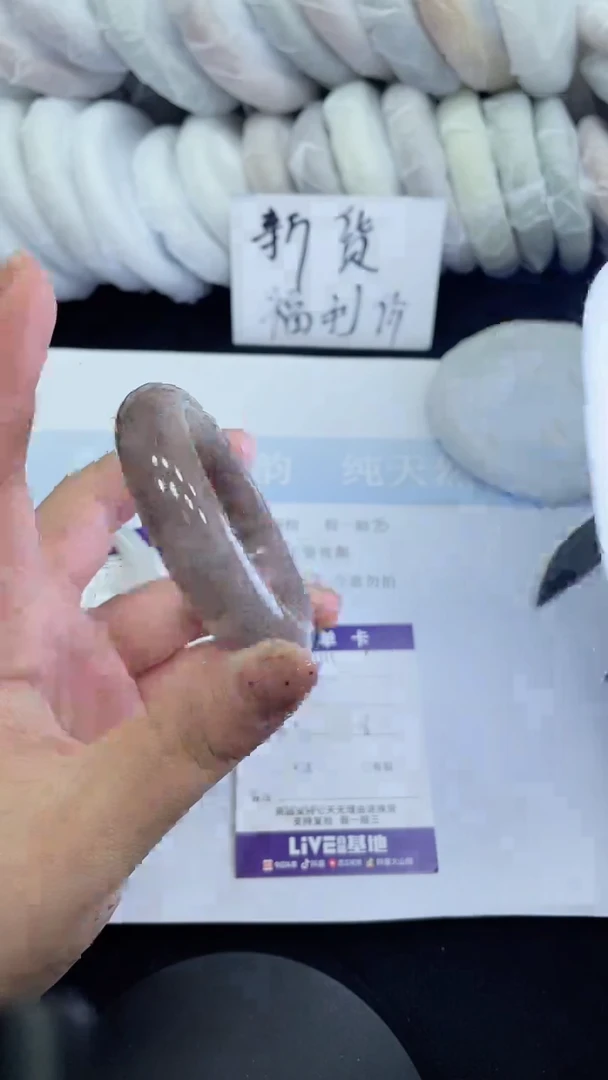 石英质玉手镯未镶嵌A11