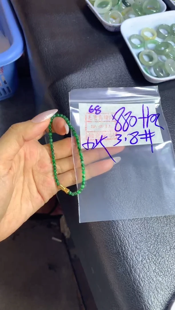 【闪购商品】定制翡翠未镶嵌手串890元毛货需精抛光