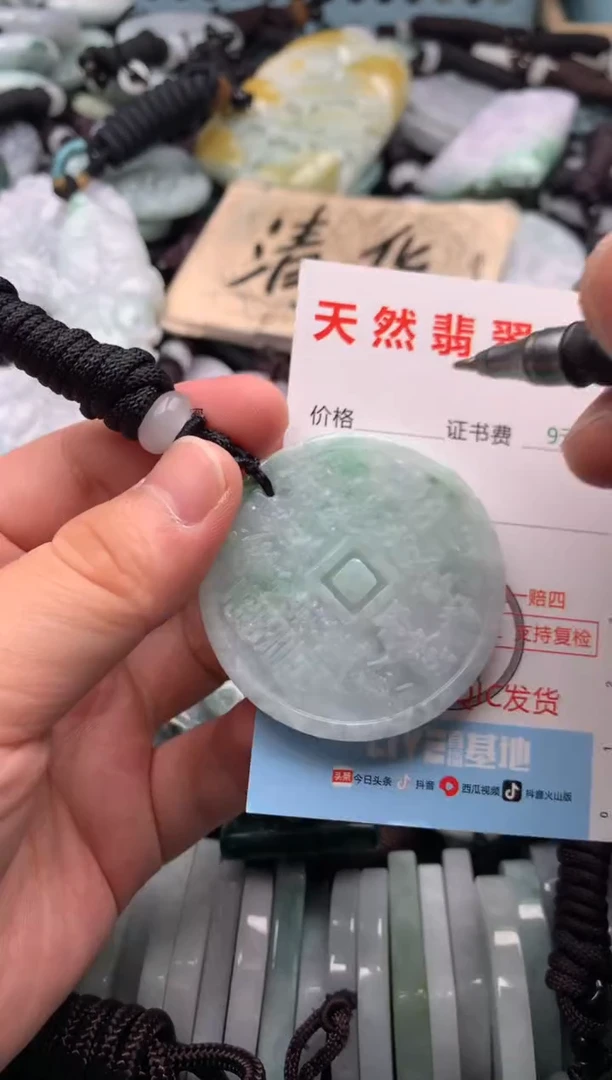 翡翠未镶嵌吊坠(不含链)1