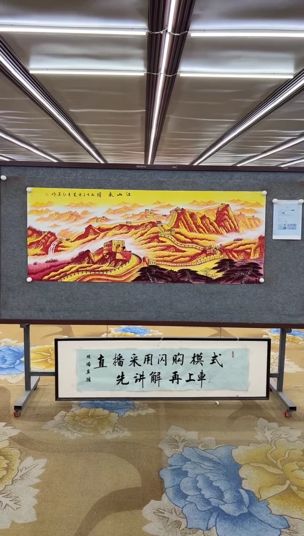绘画绘画Y-王红兵-小六尺-山水画