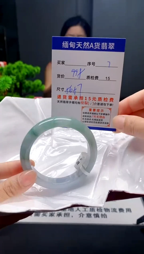 未镶嵌手镯翡翠7缅甸天然A货翡翠需包容瑕疵，介意慎拍