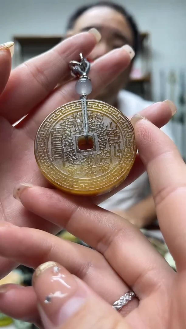 未镶嵌岫玉吊坠`