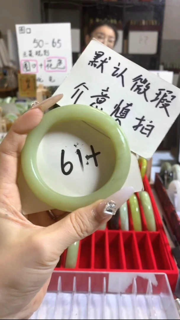 未镶嵌岫玉手镯16