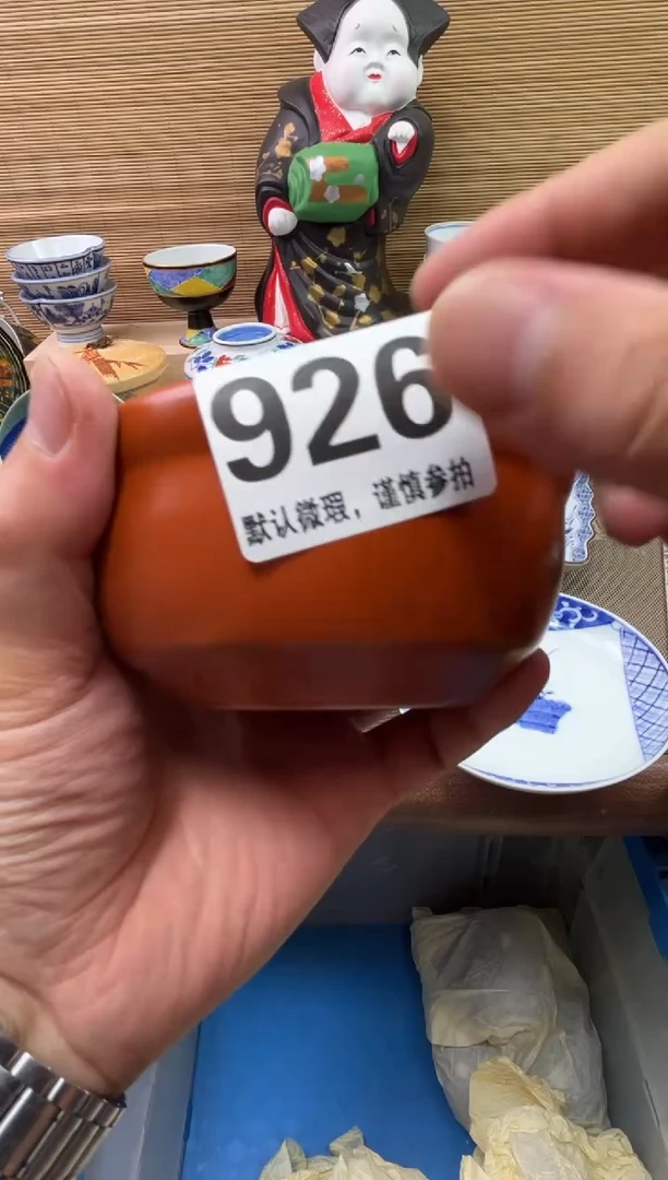 瓷片温*陶瓷瓷器瓷器瓷器瓷器
