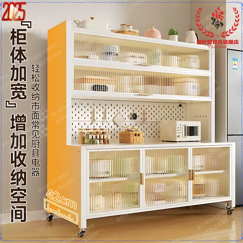 家用厨房岩板餐边柜收纳柜农村碗盘收纳落地碗柜多功能移动客厅