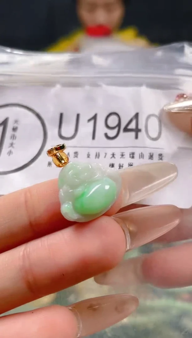 【闪购商品】翡翠颈饰未镶嵌/U/翡翠A货一图一物