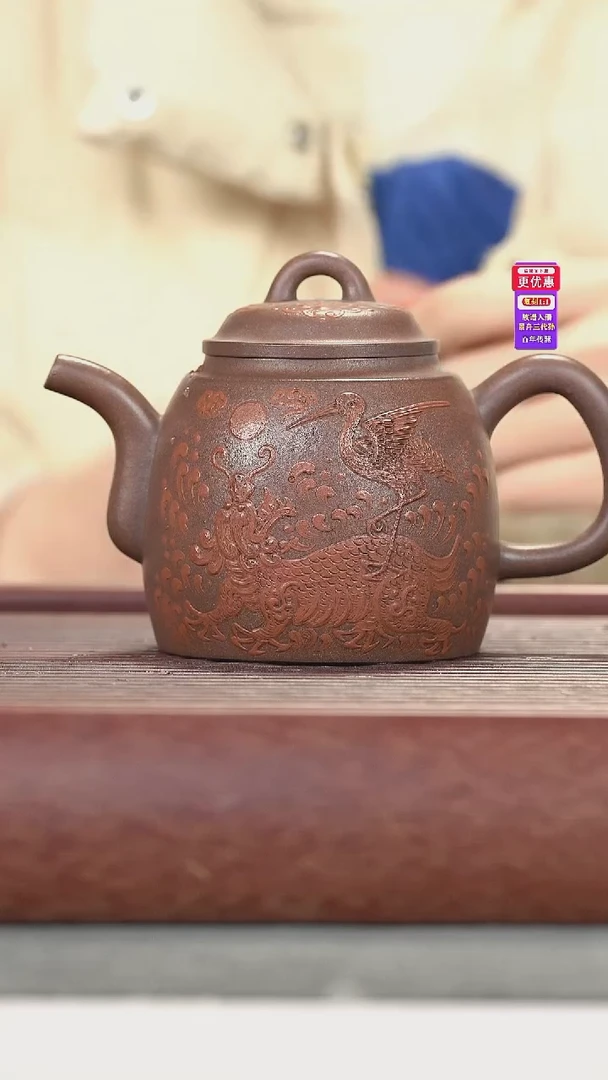 茶壶紫砂紫砂壶紫砂壶