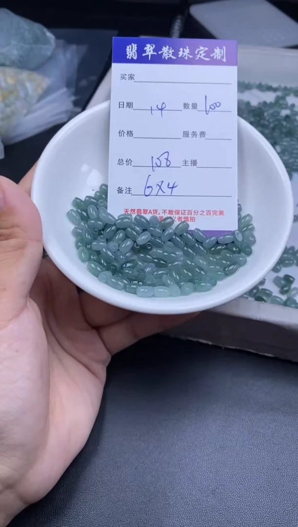 颈饰未镶嵌翡翠翡翠散珠批发DIY多样性发货