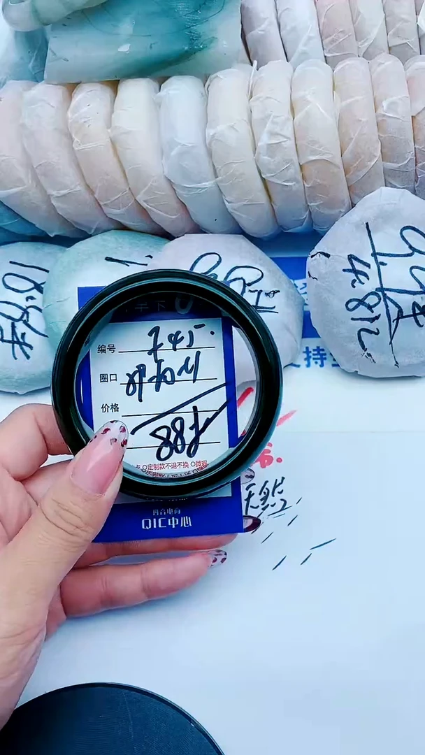 未镶嵌手镯石英质玉F45+59-60