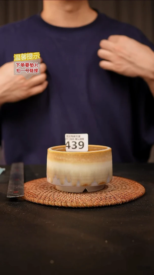 瓷片439 内口径约8.5  外高约6.5