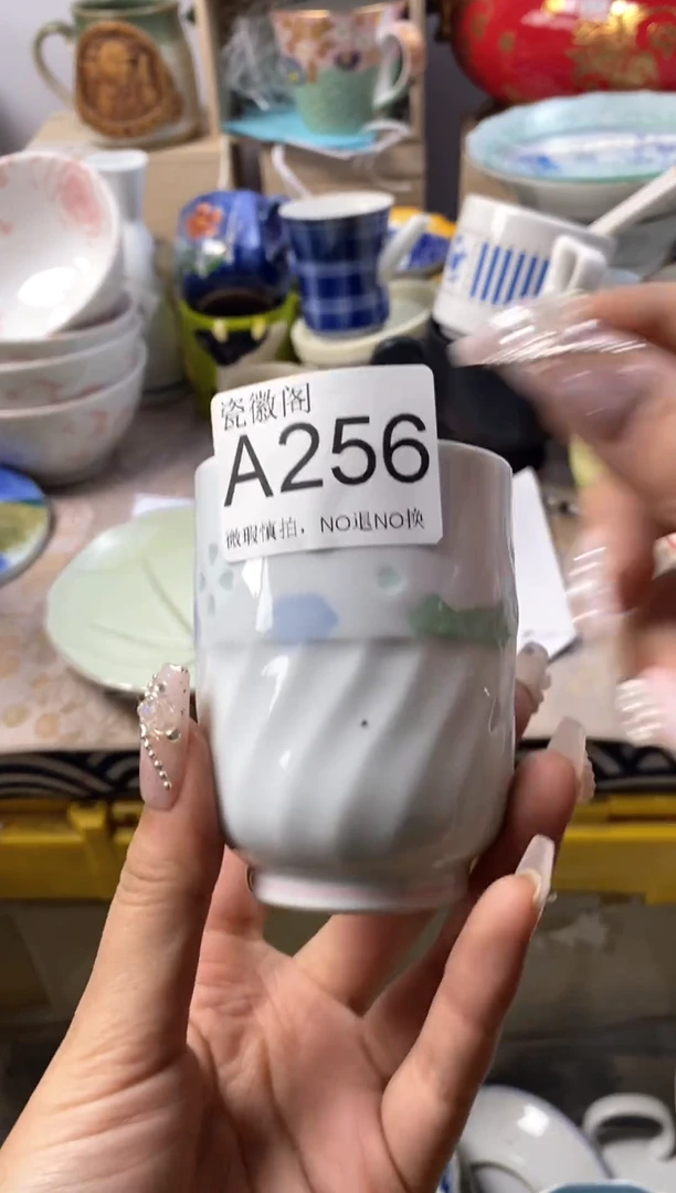 瓷片文*默认微瑕，介意慎拍A256