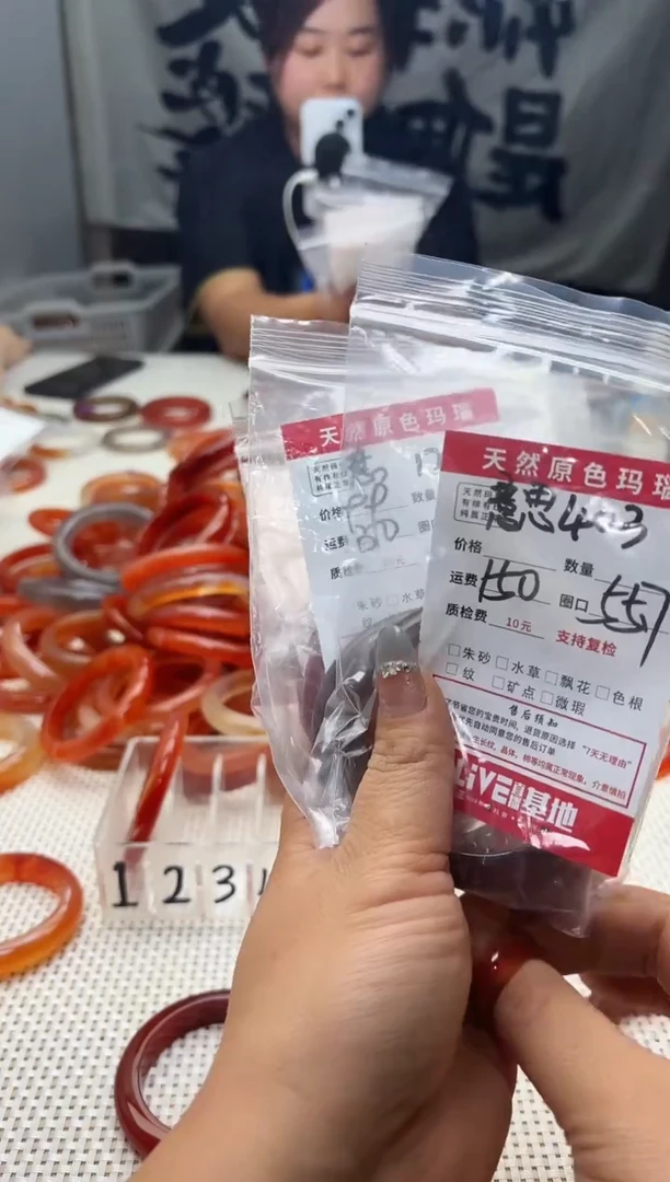 手镯玛瑙/玉髓未镶嵌憶**下403