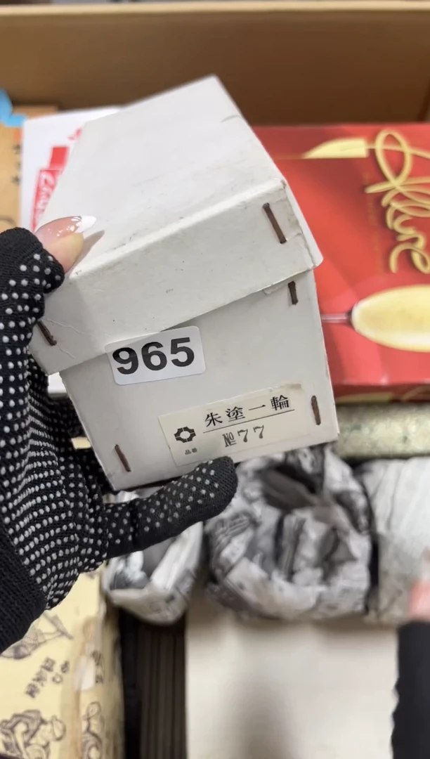 瓷片雨****z965中古商品谨慎参拍