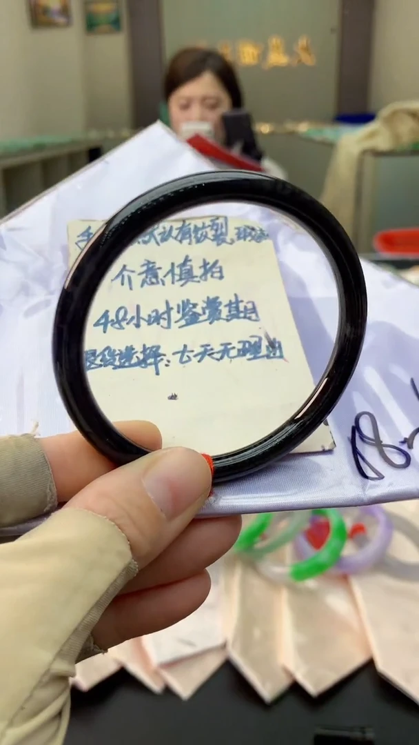 未镶嵌手镯翡翠0886440471