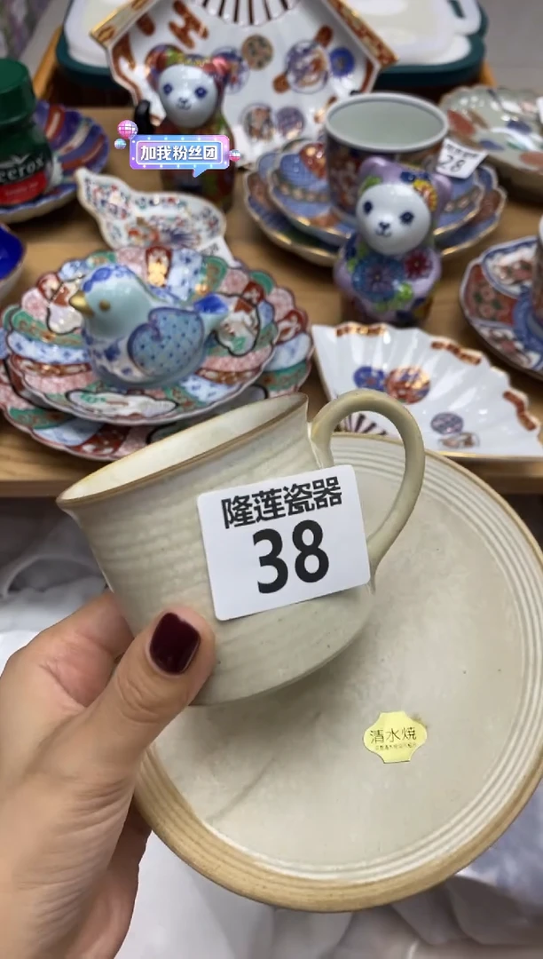 瓷片岁***?隆莲全球选好物精选