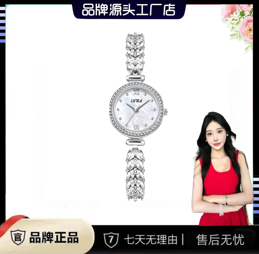 【嘉欣专属】【真爱粉限定】美人鱼经典银色款·小表盘时尚腕表5883