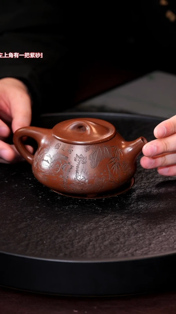 茶壶紫砂qyj 满瓢 老紫泥 370