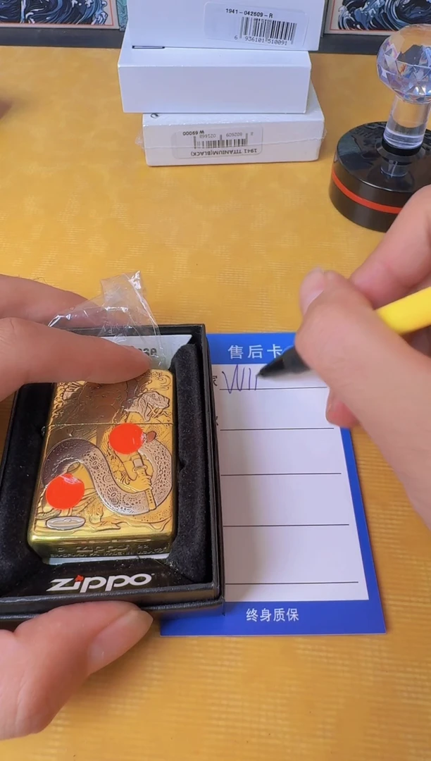 铜W****?zippo1941蛇女
