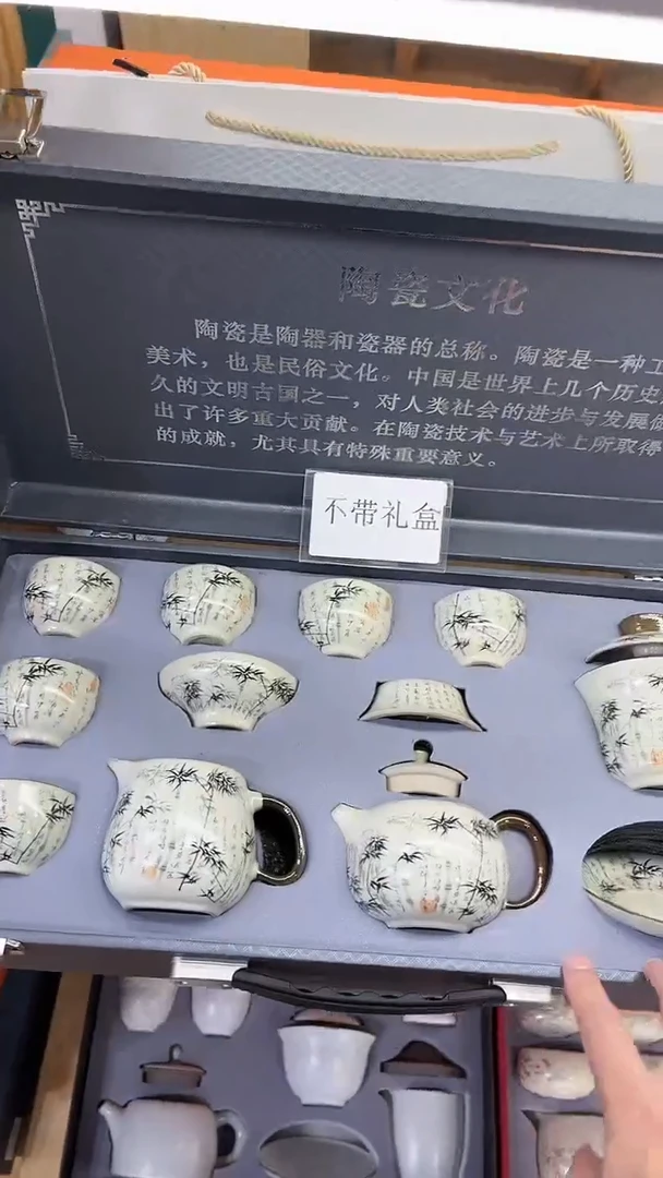 【闪购商品】展宏茶具展宏茶具@A-