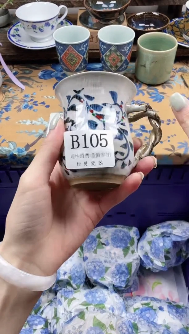 瓷片山****场                B105