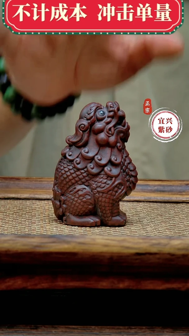 宜兴紫砂茶宠摆件