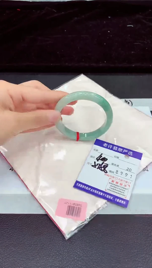 未镶嵌手镯翡翠11