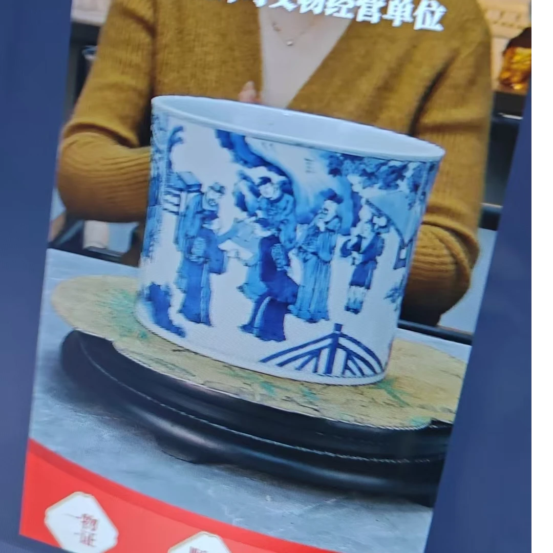 青花人物笔筒.....