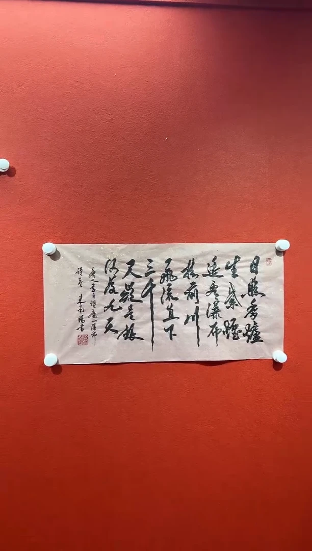书法经典书画精选作品