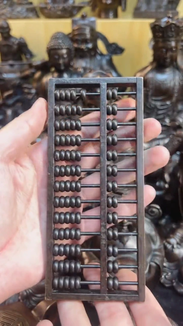 【闪购商品】1案台摆件 物品摆件 铜方算盘