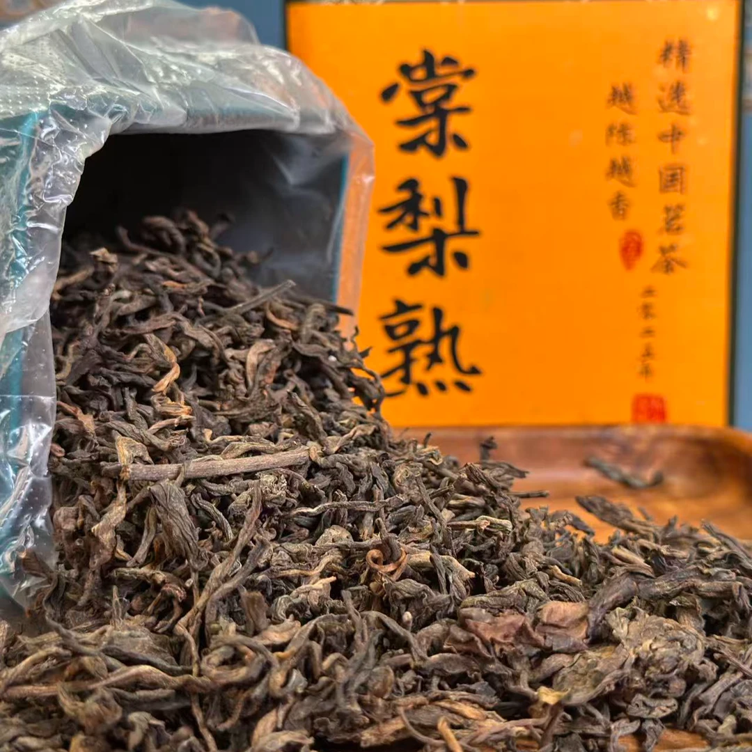 【新店开业】私藏古树-2021年棠梨熟-普洱古树熟茶