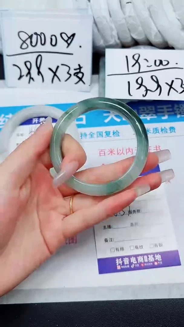 【闪购商品】石英质玉手镯未镶嵌A47-56`57`