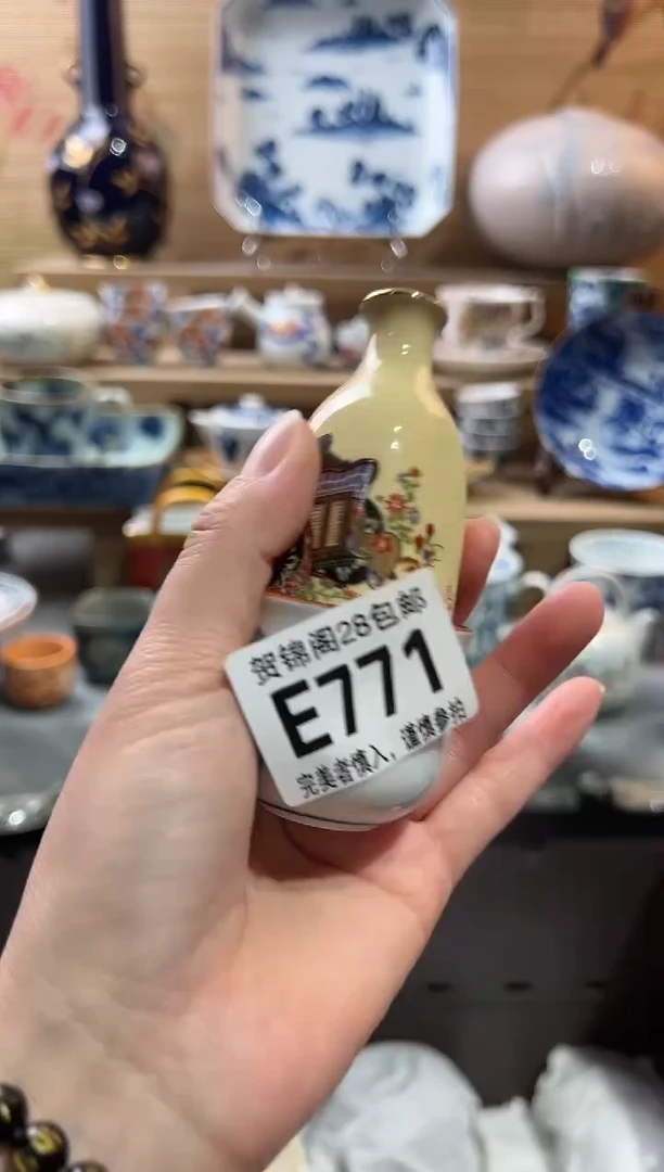 【闪购商品】瓷片当天满28米包邮E771