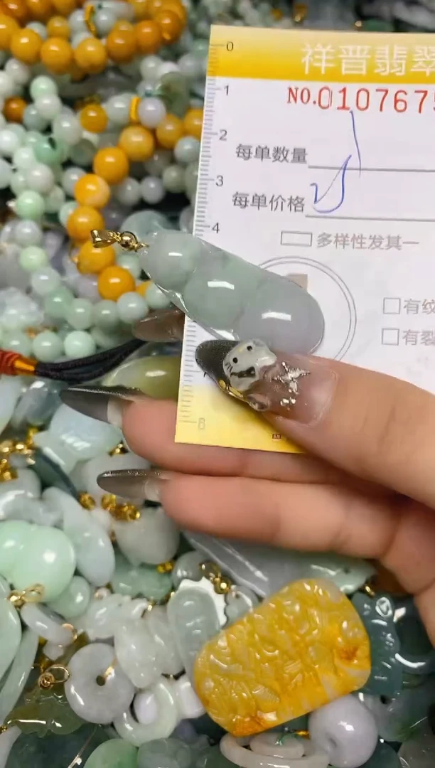 【闪购商品】翡翠颈饰未镶嵌闪购0107675