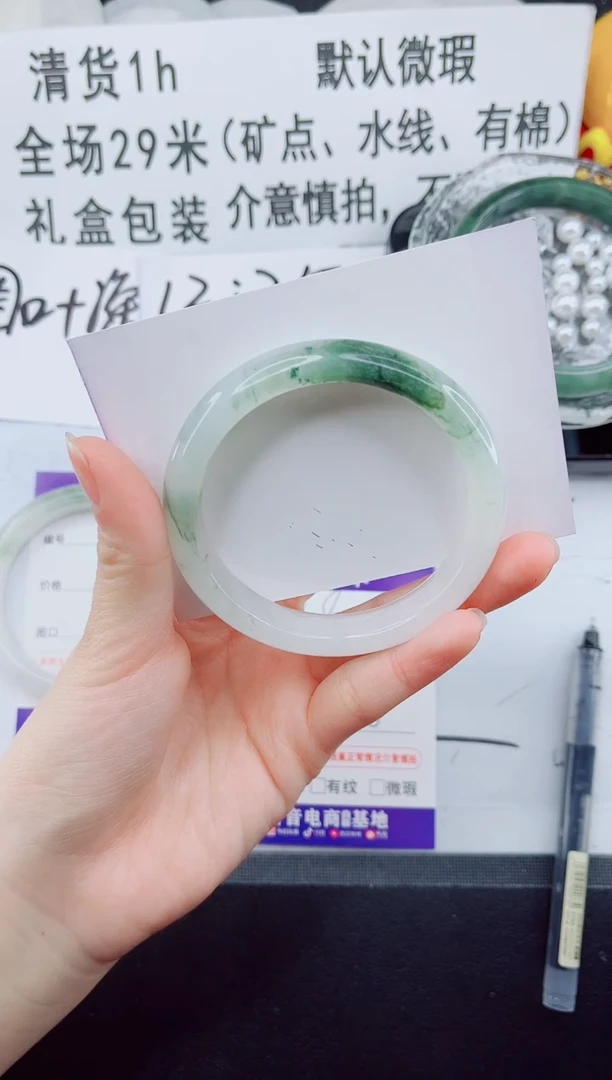 未镶嵌手镯石英质玉18-57