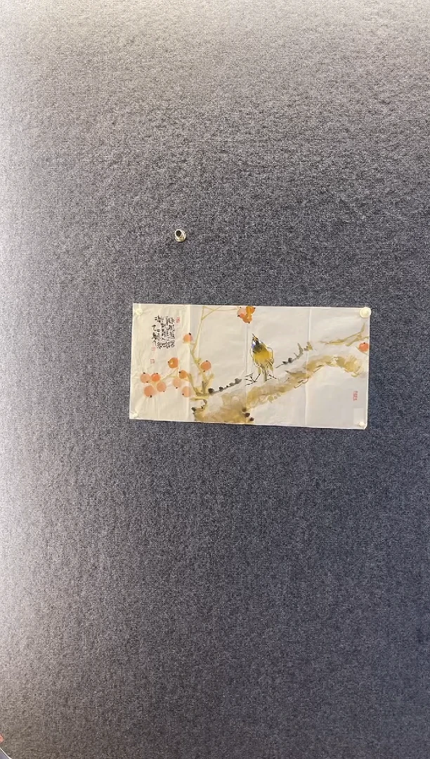 国画2135贺也P绿树四尺四开