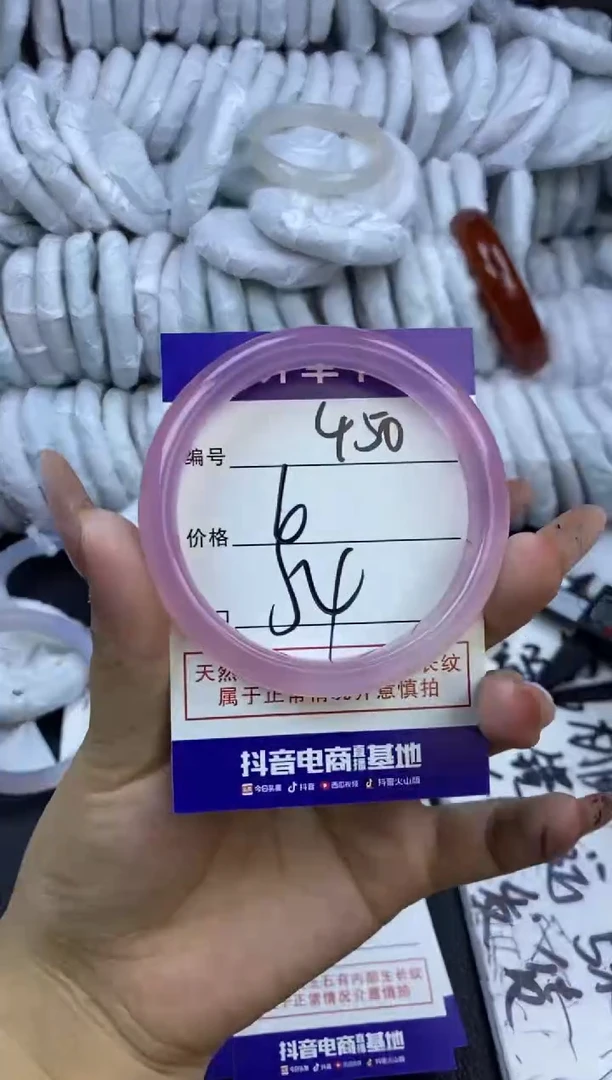 玛瑙/玉髓手镯未镶嵌450