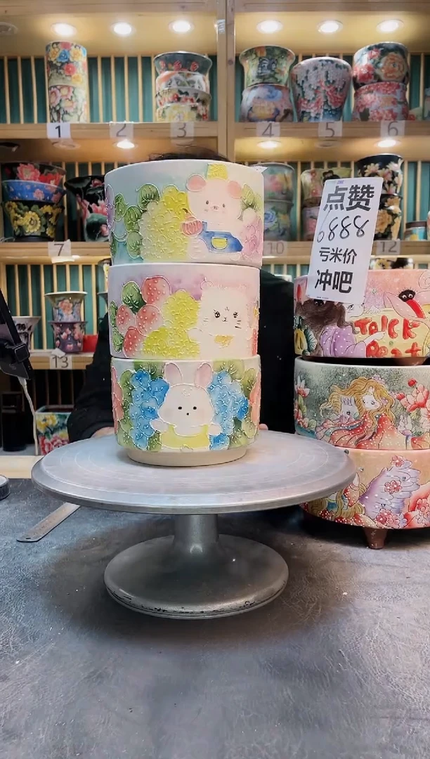 瓷片默认微瑕一物一拍1127-247-3个