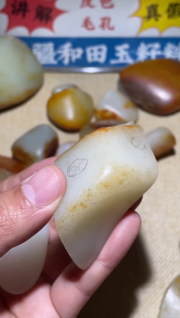 【闪购商品】和田玉挂件未镶嵌和田玉精品挂件