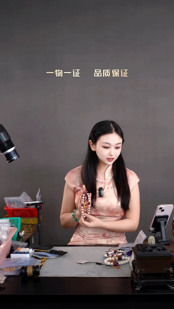 J?十八子手持一物一证 铜宝艺收藏 精品专场