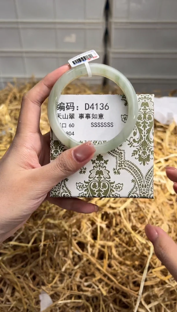 未镶嵌手镯石英质玉D4136