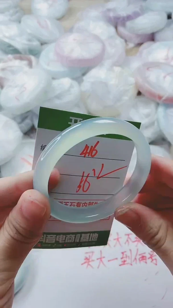 【闪购商品】玛瑙/玉髓手镯未镶嵌416