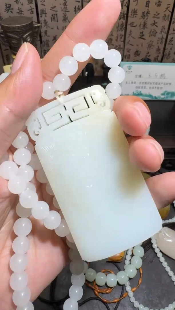 未镶嵌和田玉挂件和田玉