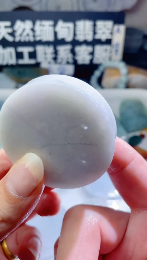 颈饰未镶嵌翡翠1050