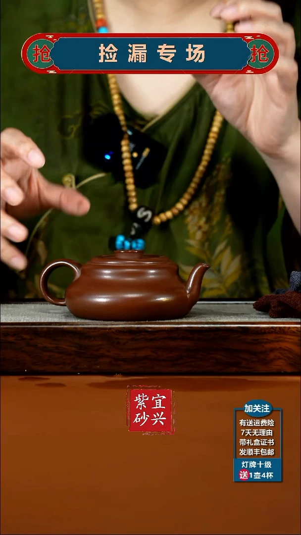 茶壶紫砂蒋静明底槽青福气葫芦170CC