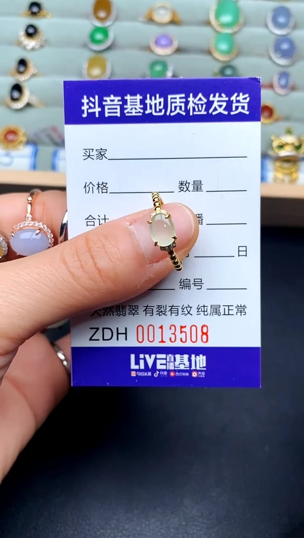 【闪购商品】翡翠戒指银S925镶嵌.............